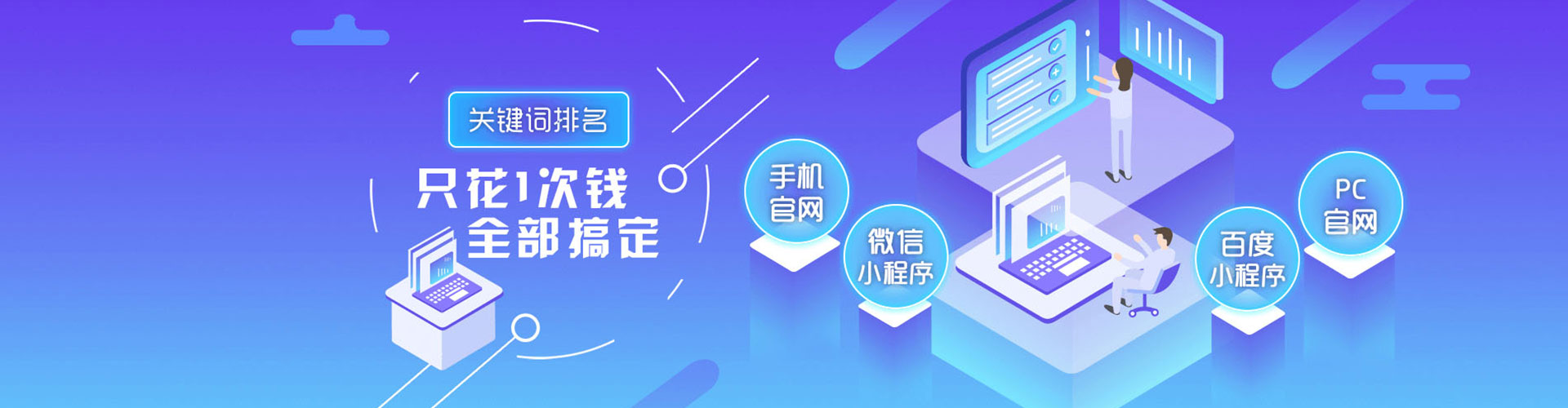 唐县信息流推广