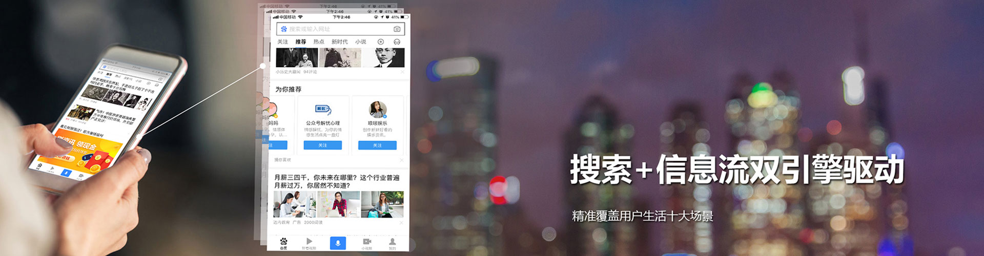 唐县信息流大师